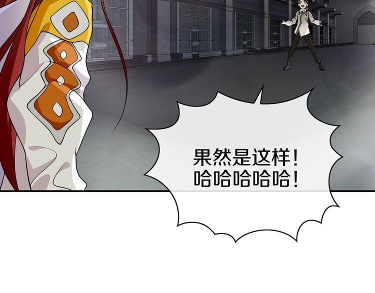 第128话血之洗礼！39