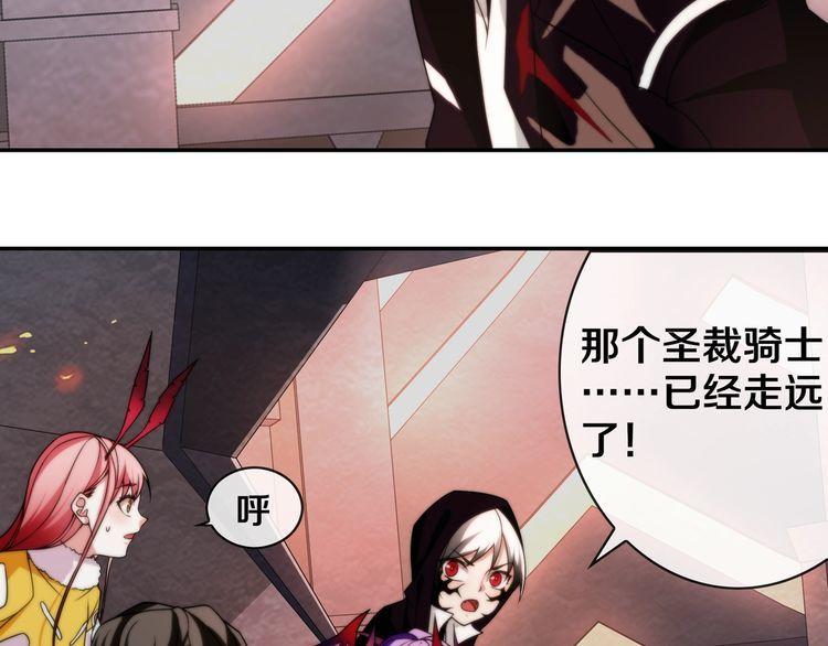 第143话魈门14