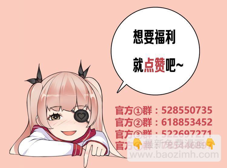 第76话深渊咒印！70