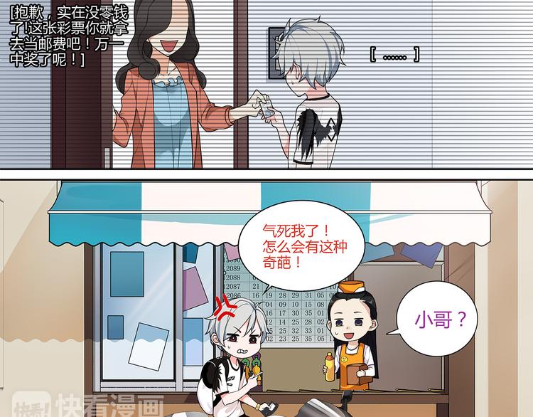 第1话 家进女贼，巨款被盗！7