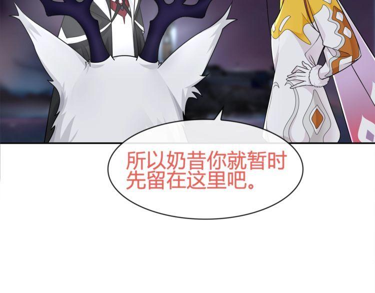 第99话乖乖待在我怀里18