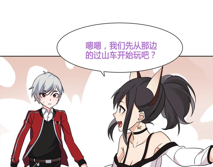 第15话 第一次约会38