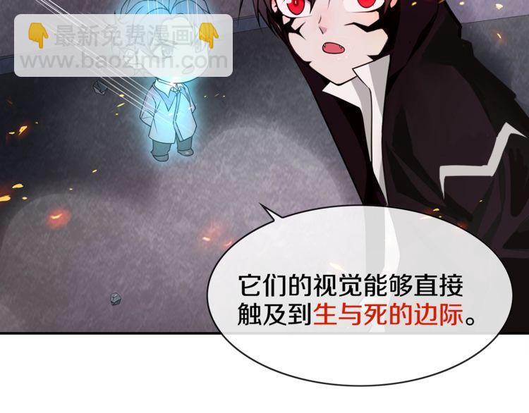 第139话血刃剑舞22