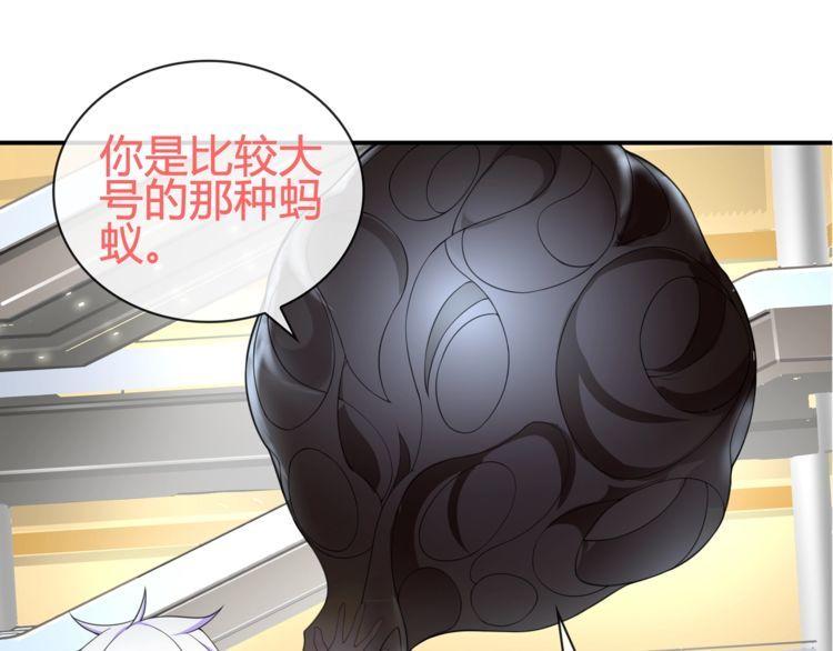 第83话虚无凝视！43