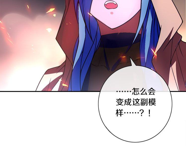 第135话飞升者21
