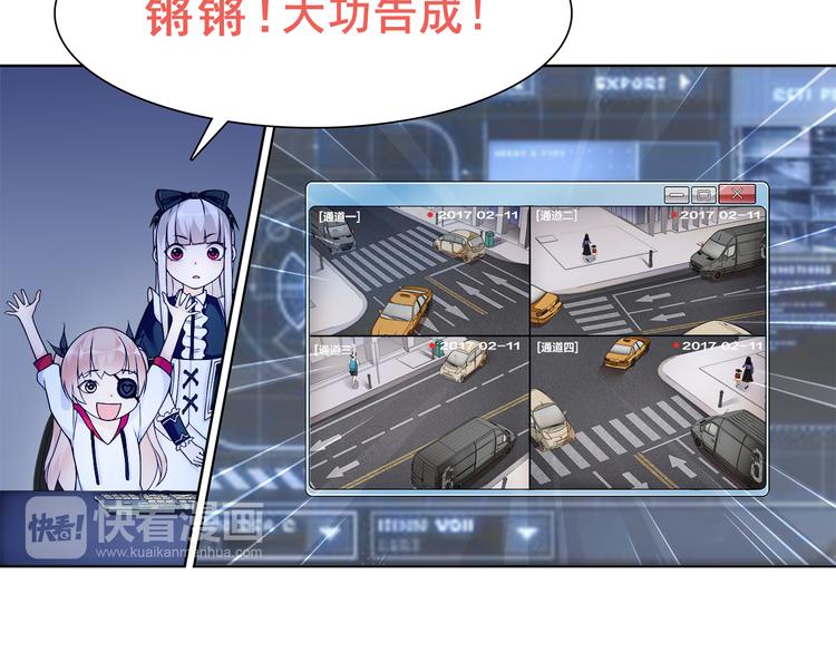 第21话 找到窃贼的老巢了！25