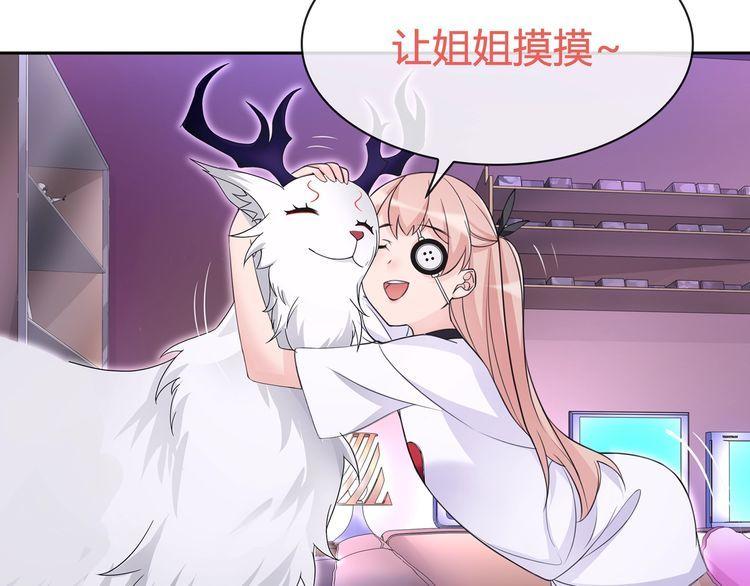 第93话雾神！21
