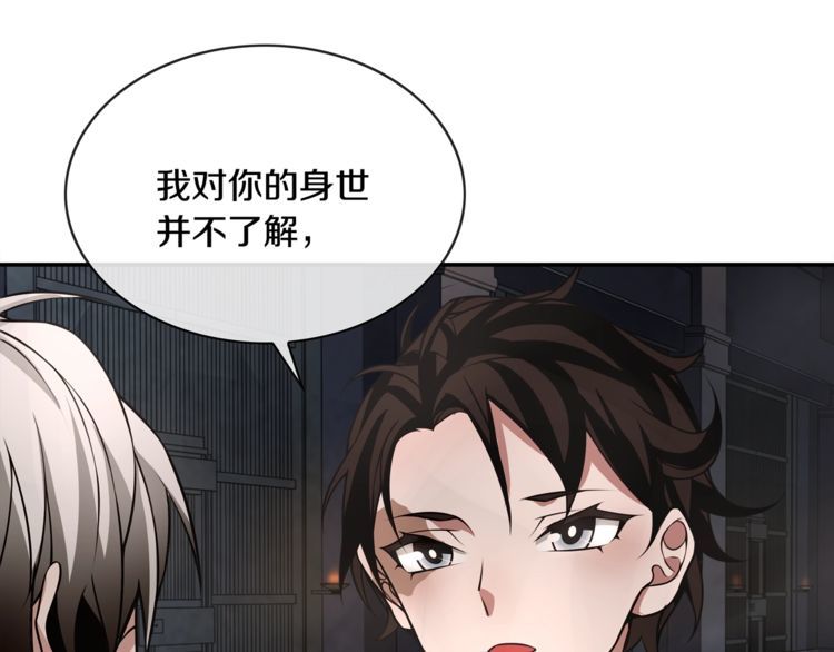 第130话求救？9