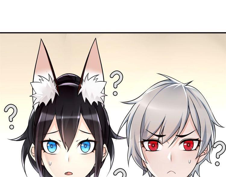 第76话深渊咒印！13