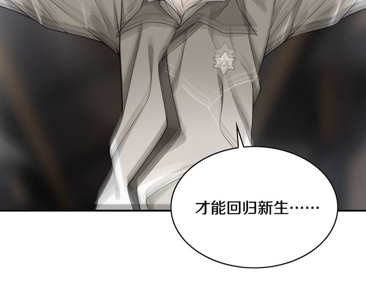 第128话血之洗礼！7