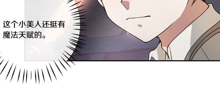 第141话星界球8