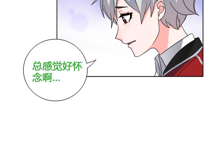 第15话 第一次约会6