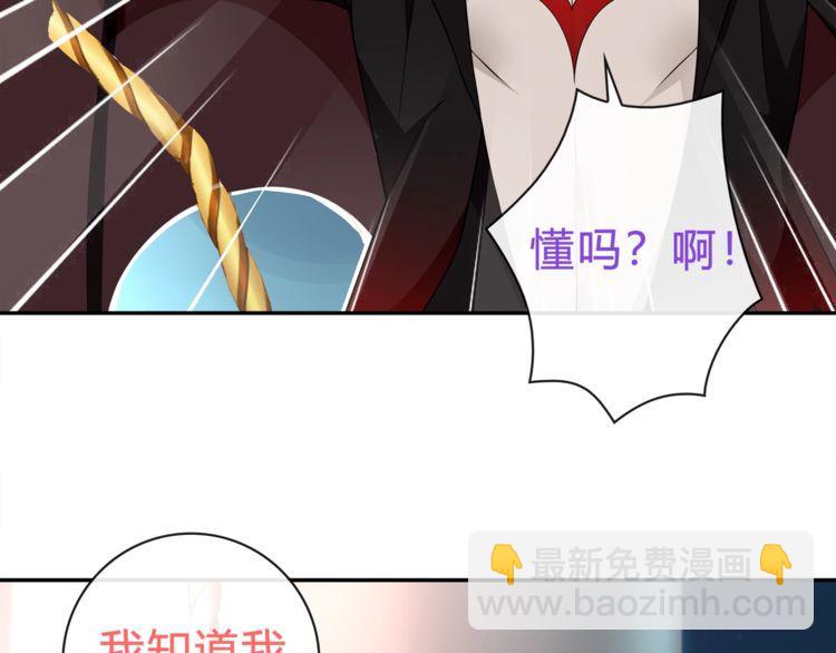 第71话歌声中的杀机33