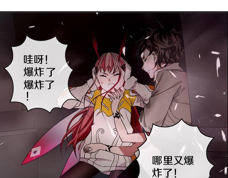 第132话龙血十字圣柱4