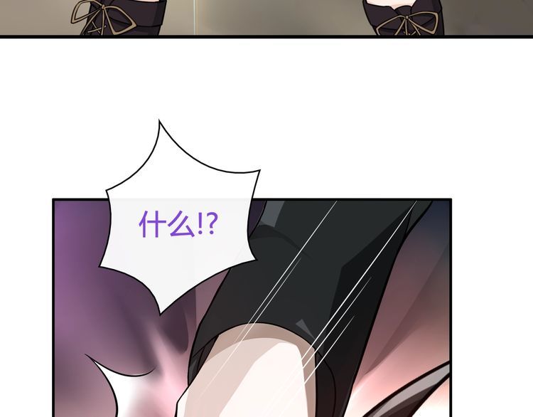 第75话箱子里有趣的东西！7