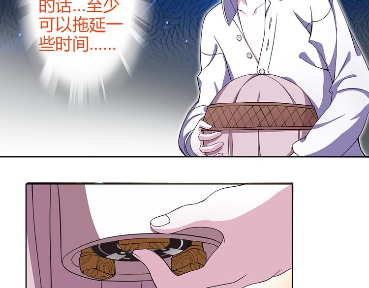 第11话 木乃伊女皇10