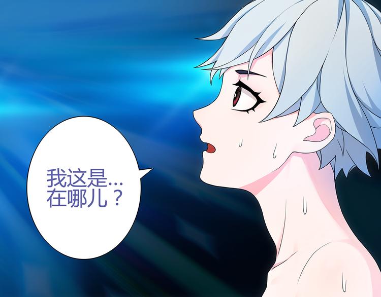 第4话 我是站在你这边63