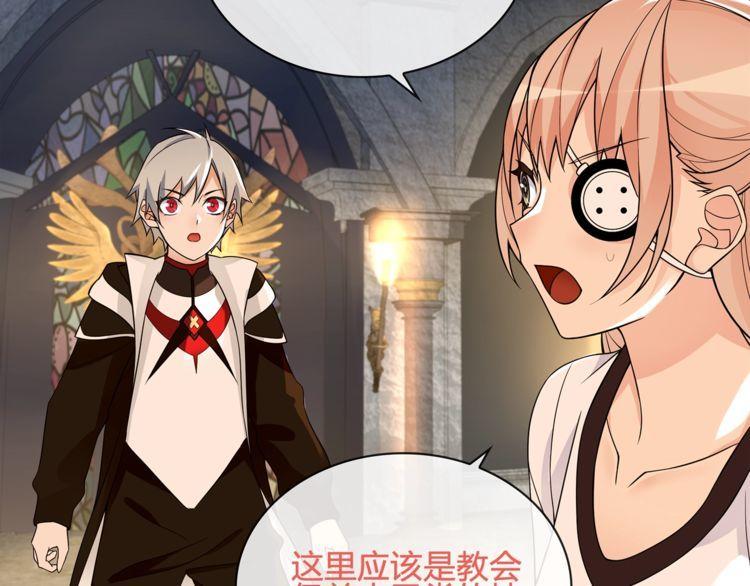 第117话地下大牢？37
