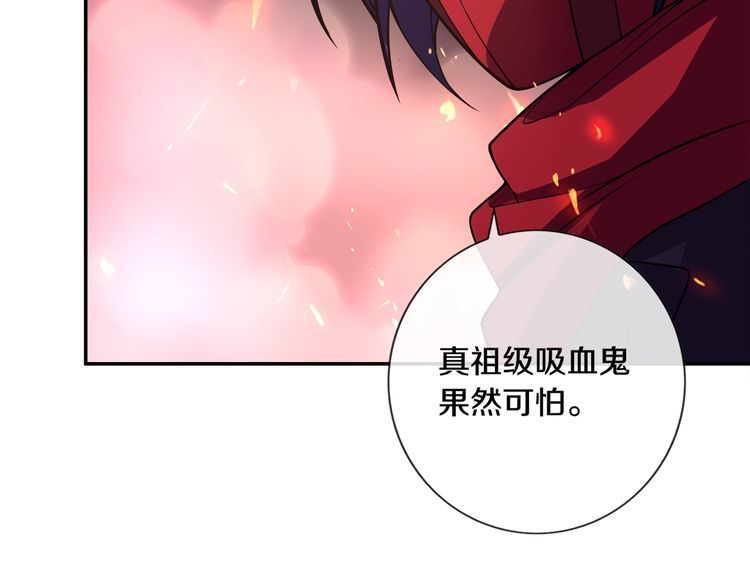 第135话飞升者37