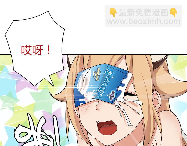 第7话 超电波卡持有者16