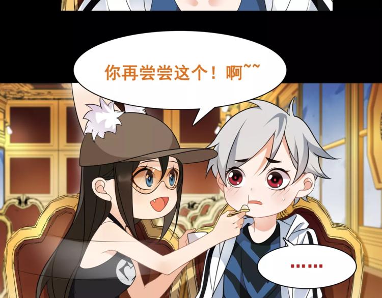 第35话 火车上的事件！21