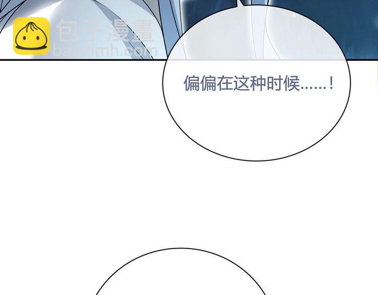 第102话吸血鬼大军！53