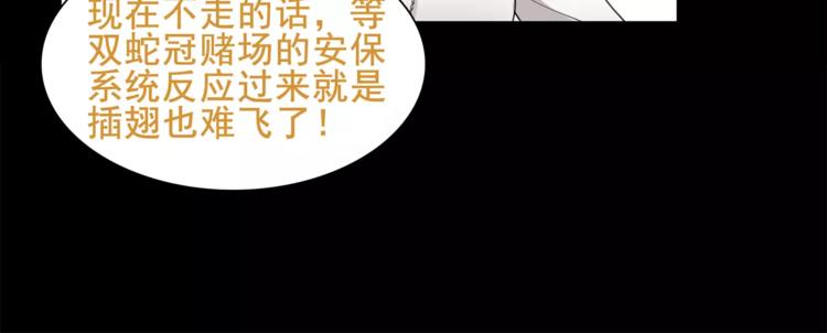 第43话  顶级拍卖品33