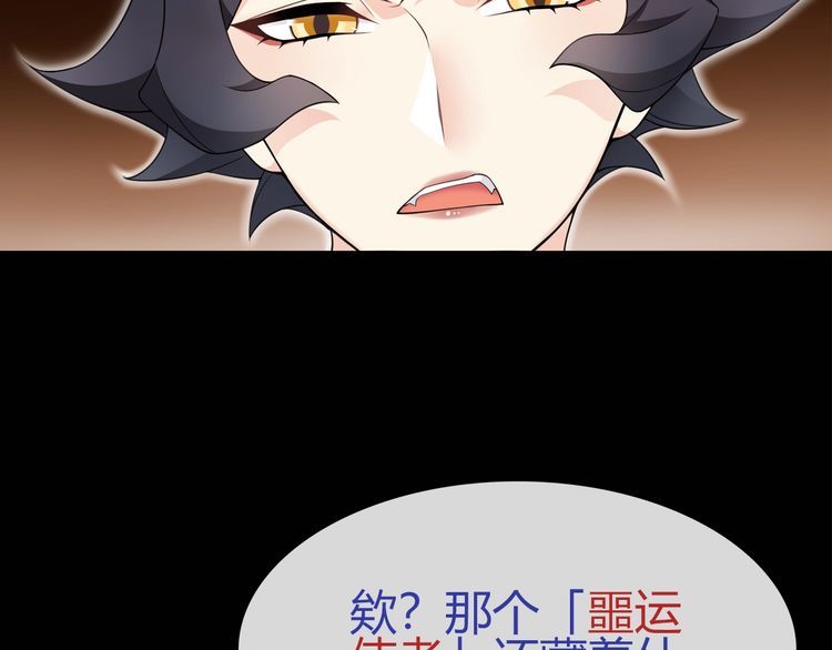 第67话恋爱的酸臭味14