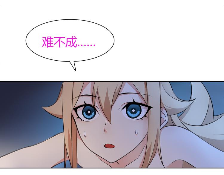 第9话 人偶97