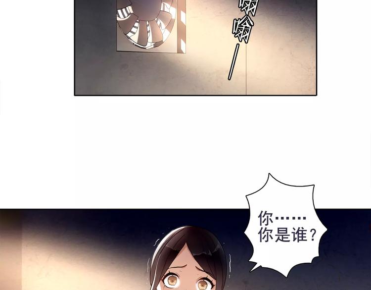 第45话 神秘药剂4