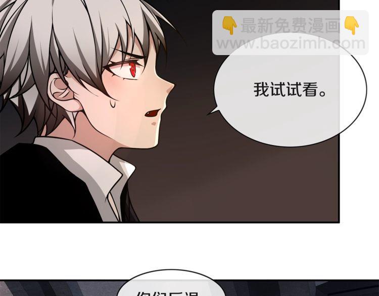 第131话永夜冲击！36