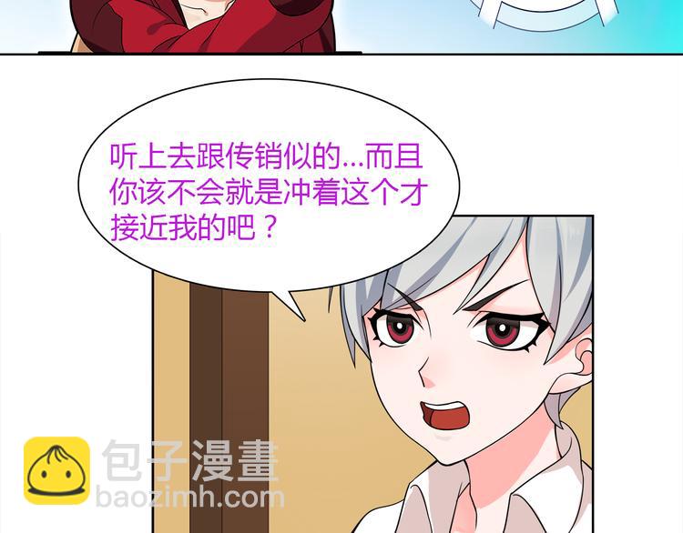 第8话 获得超异能！44