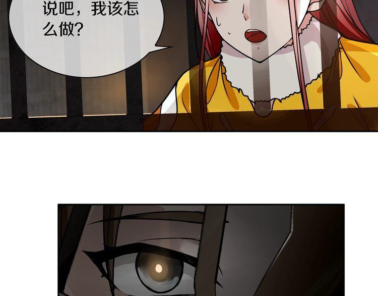 第126话囚犯？57