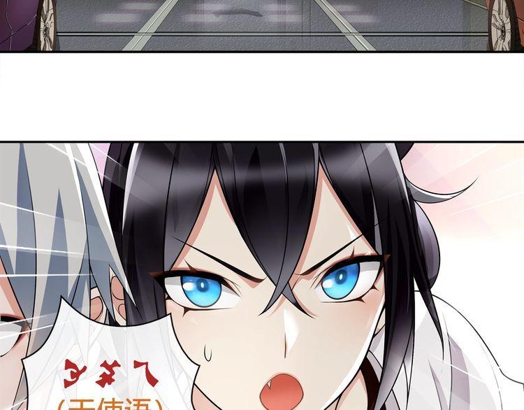 第75话箱子里有趣的东西！33