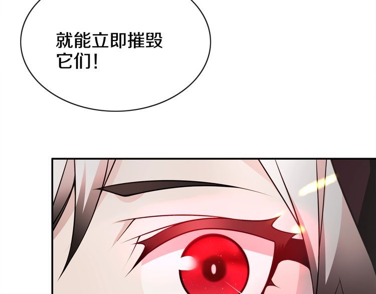 第139话血刃剑舞26