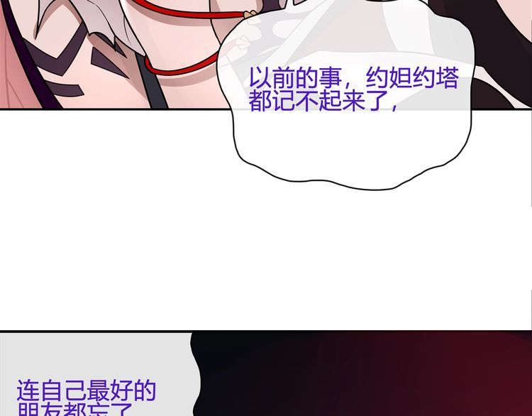 第110话带我离开这里！20