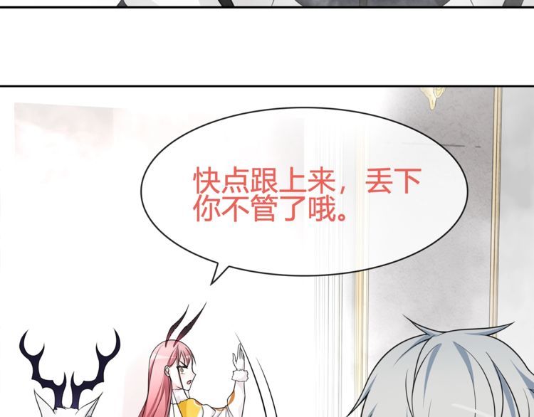 第98话华丽变身52