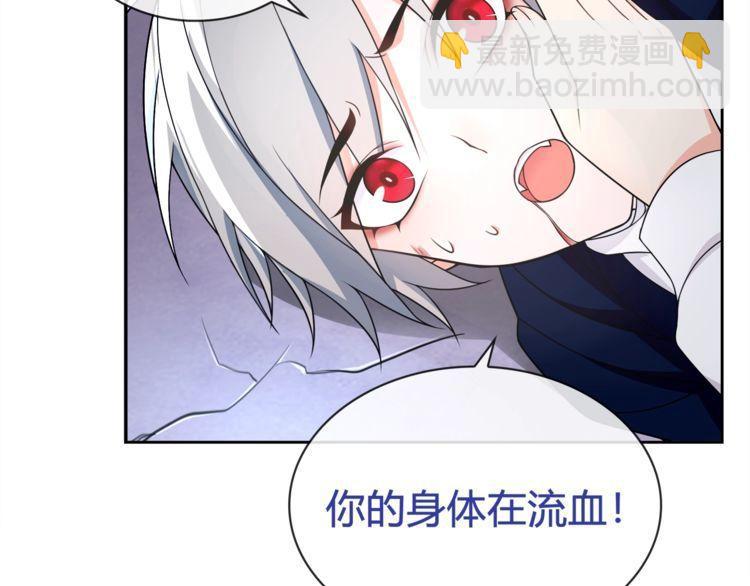 第84话我是不会死的！17