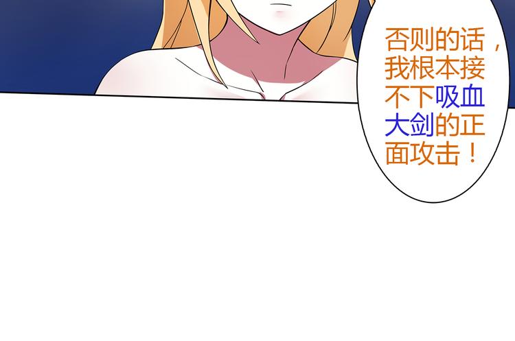 第10话 生命危险61