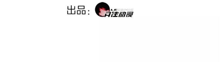 第29话 师徒重聚2