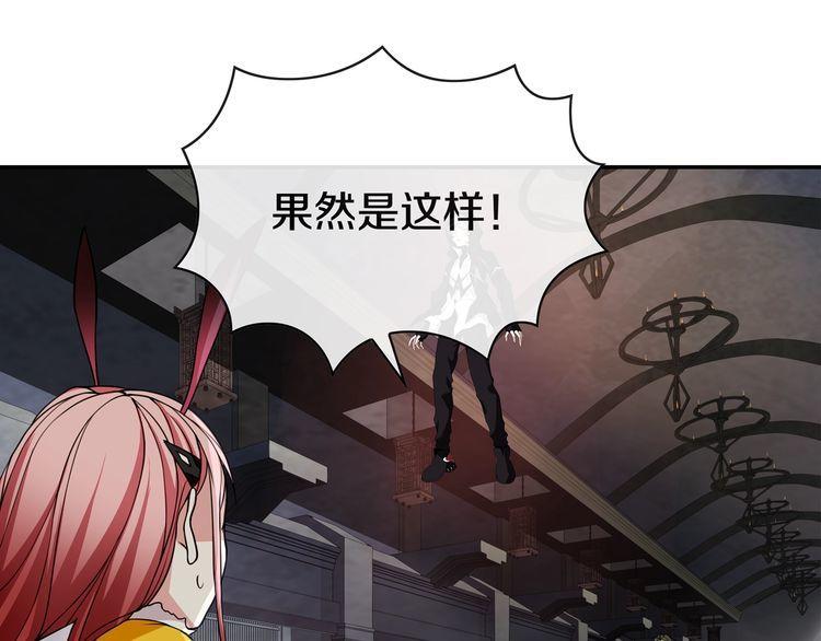 第128话血之洗礼！38