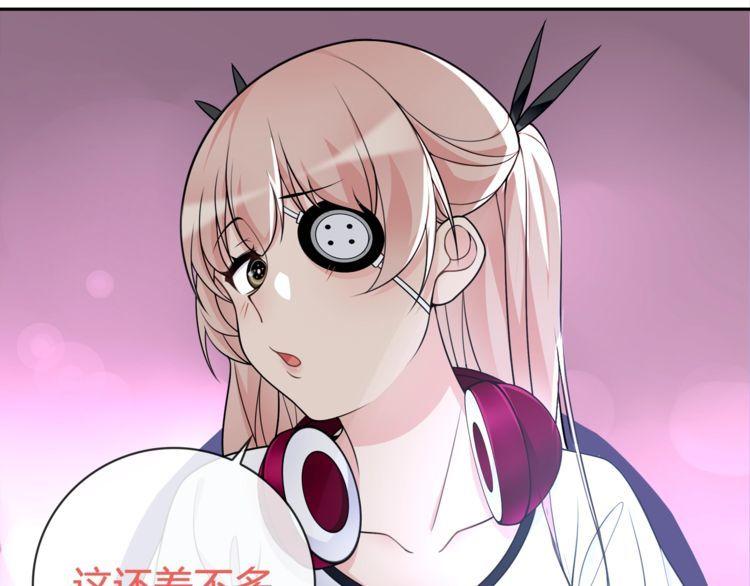 第92话异色瞳的能力！17