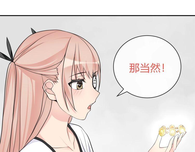 第98话华丽变身20