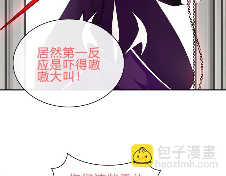 第73话分头行动！24