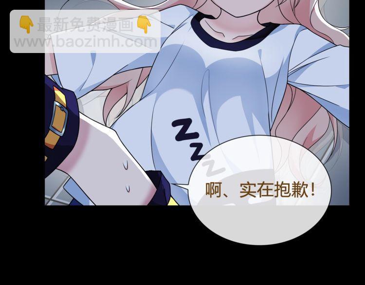 第63话新的敌人？52