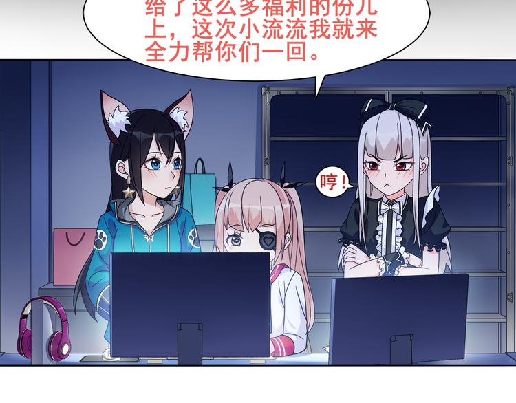 第21话 找到窃贼的老巢了！21