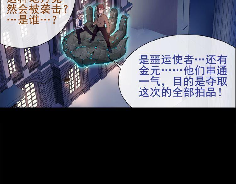 第55话战斗继续13
