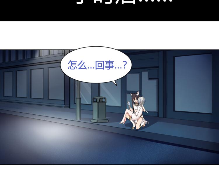 第12话 我不会让你死的！56