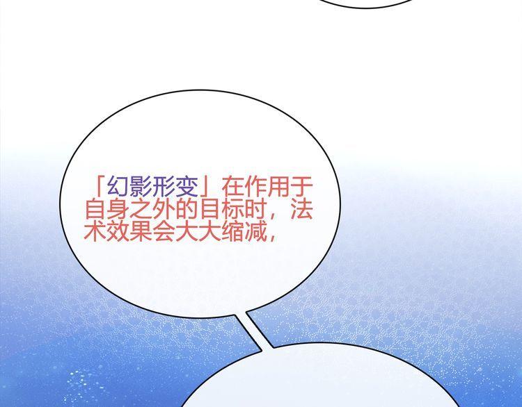 第101话死亡天眼！45