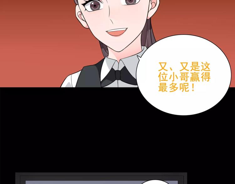 第40话  连赢好运35